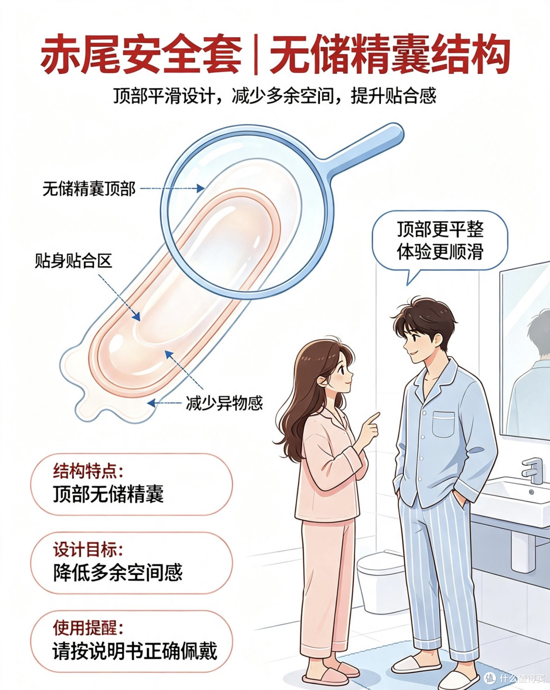 为爱增趣,就靠赤尾——夏天火热激情开始啦