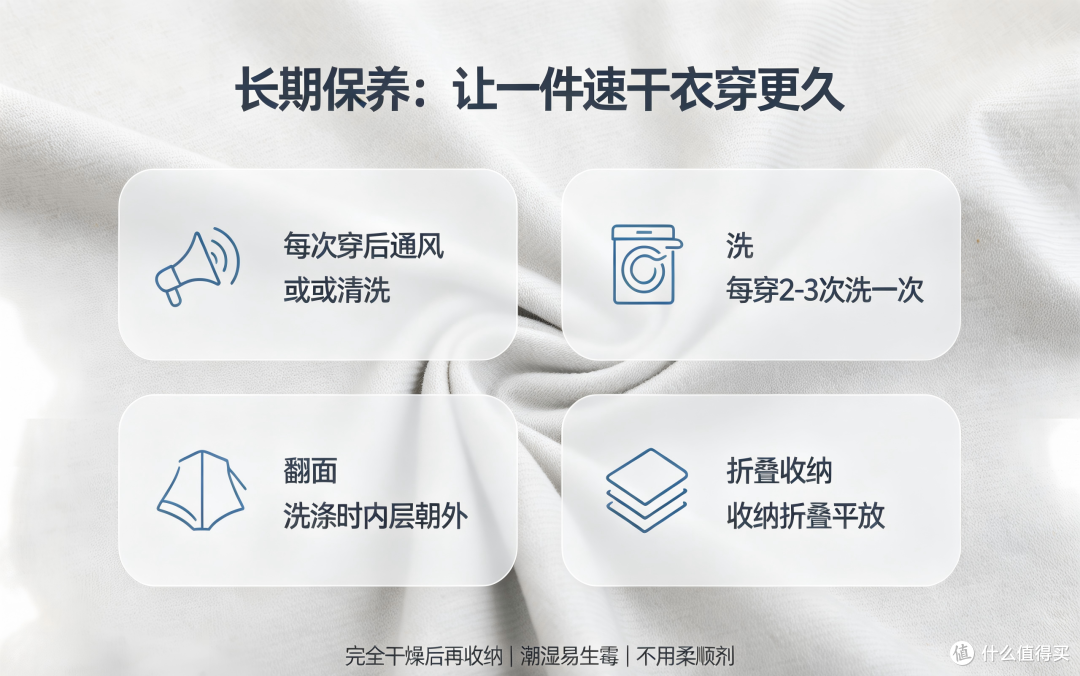 高强度户外使用半年后,一件美利奴羊毛速干衣的真实状态追踪