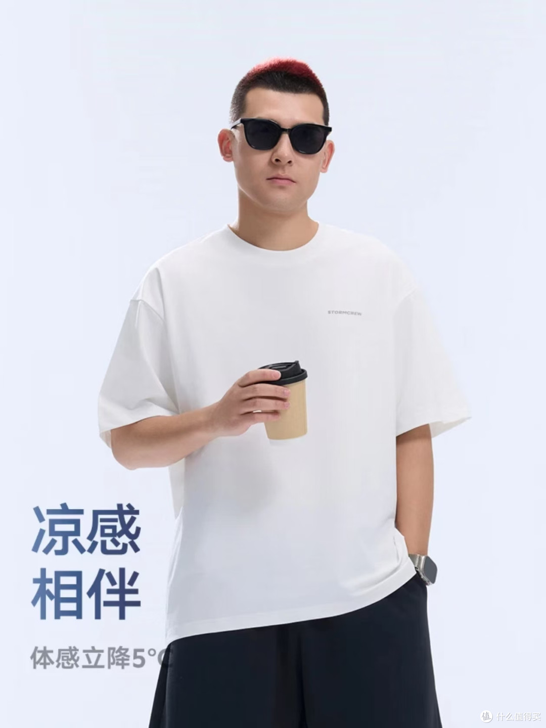 夏日续命机能T！凉伴二代六维全能短袖太顶了🧊