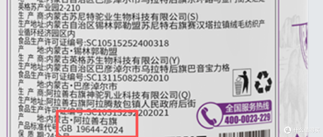 093049d5-7046-40d8-8f95-d74dac008ae7