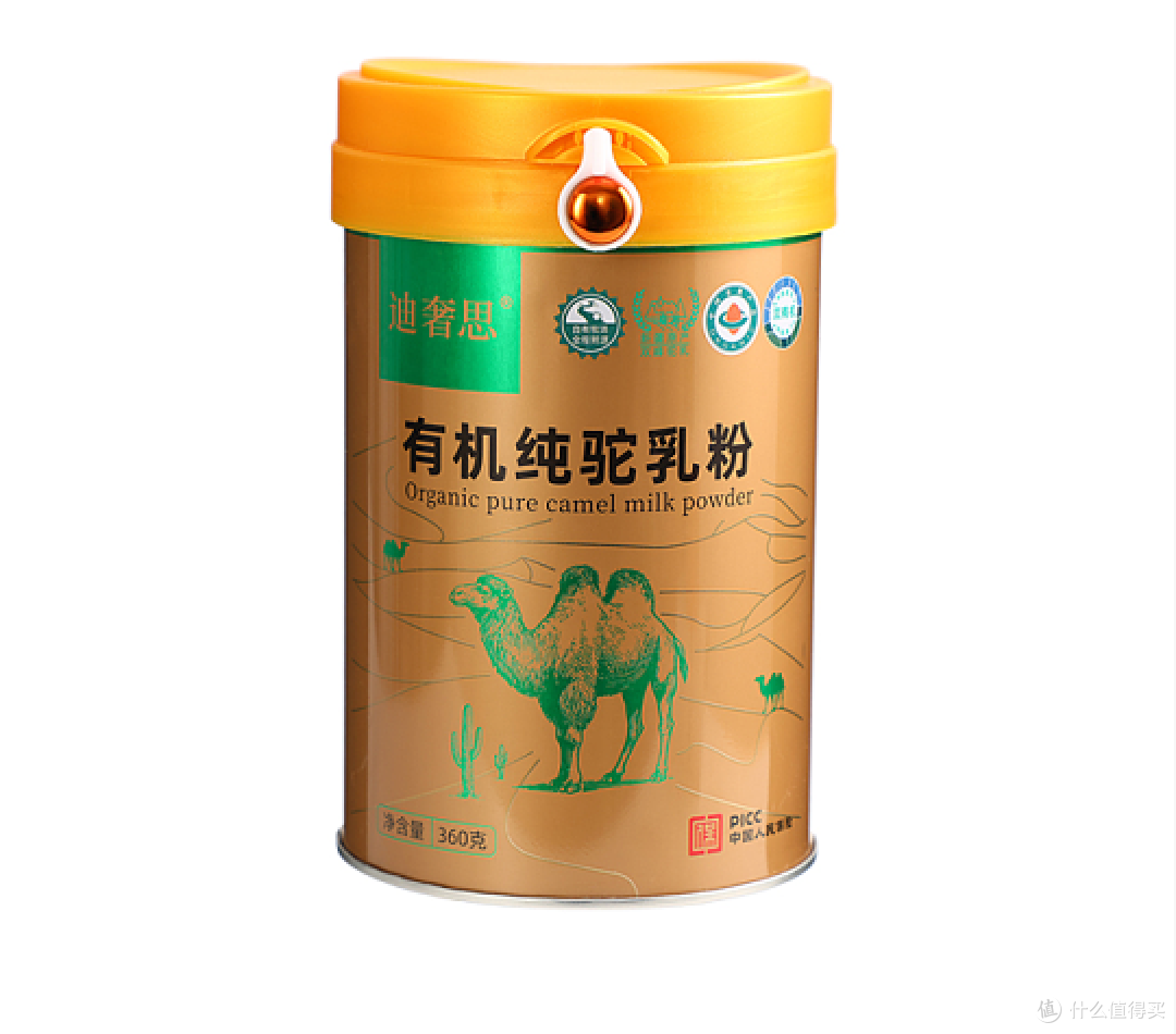 迪奢思