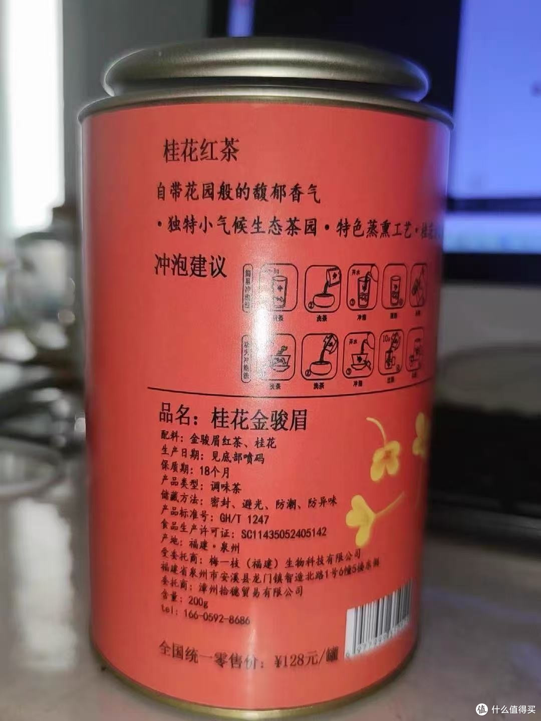 秋冬养生必备！这杯桂花红茶让我戒掉奶茶