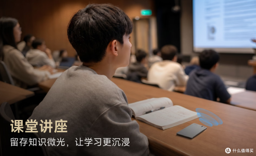 当一张名片拥有了“大脑”,追觅D·NOTE AI录音名片评测