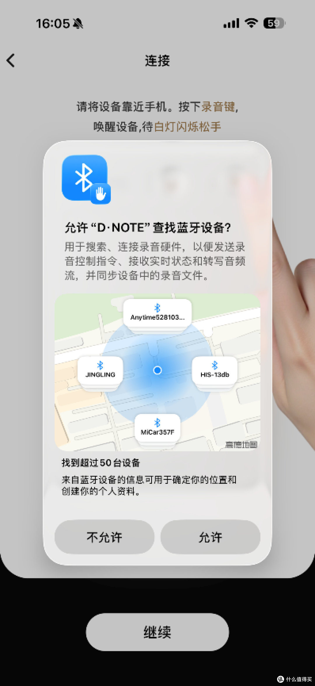 当一张名片拥有了“大脑”,追觅D·NOTE AI录音名片评测