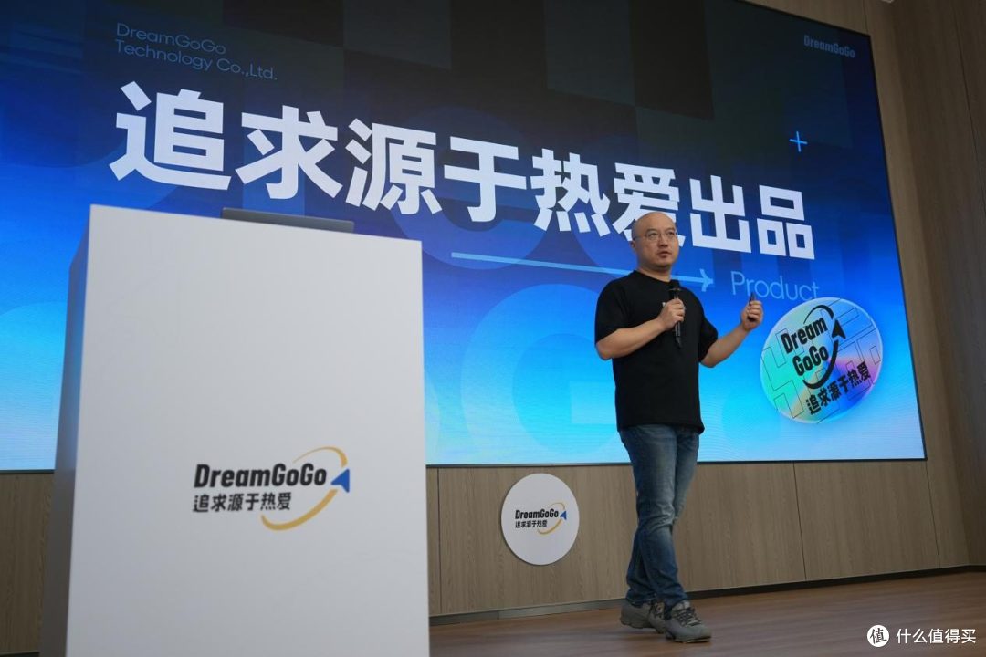 热爱科技双引擎:PANDAER场景品牌+DreamGoGo共创