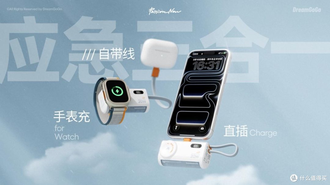 热爱科技双引擎:PANDAER场景品牌+DreamGoGo共创