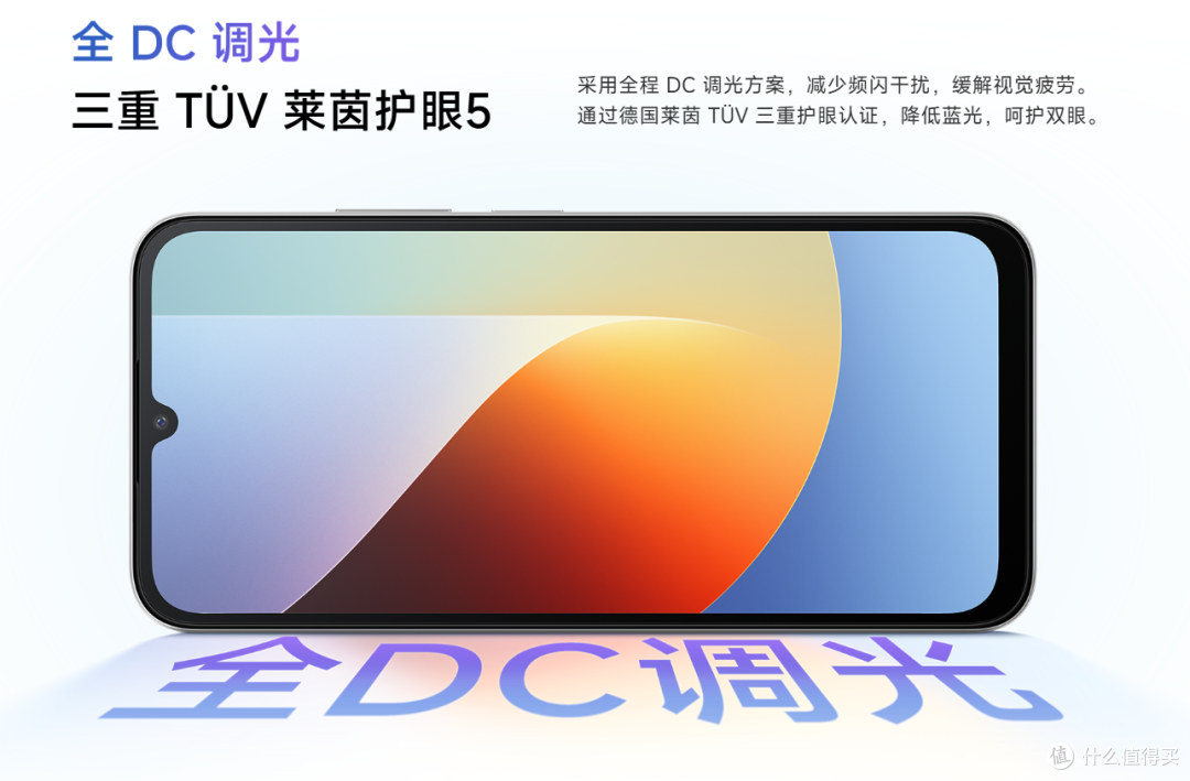 999元给长辈挑手机,REDMI 17 5G值不值得入手?逐项参数拆解