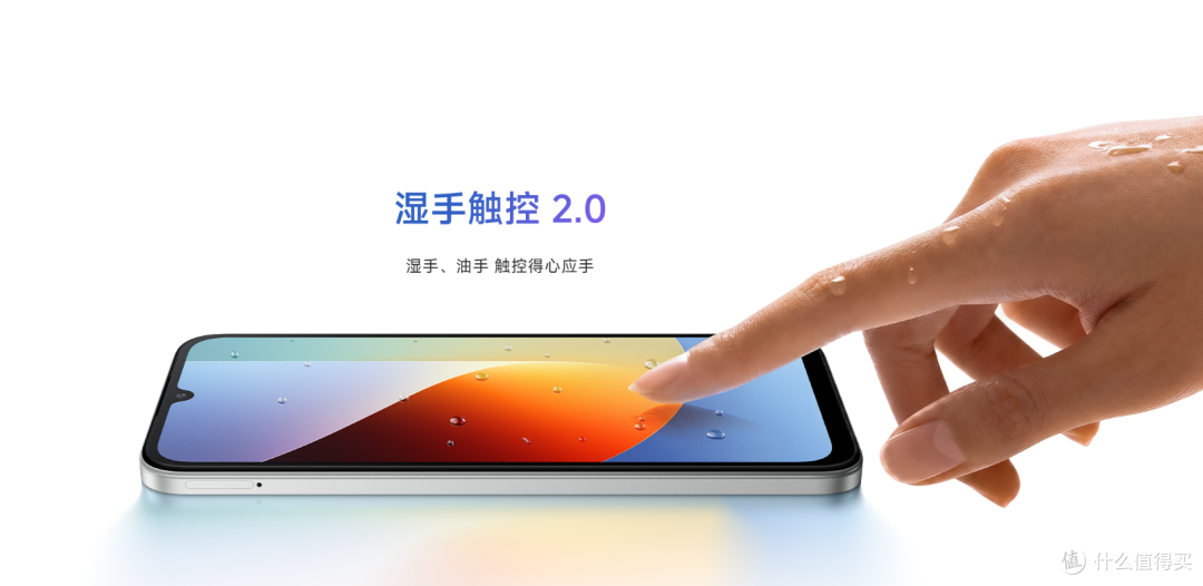 999元给长辈挑手机,REDMI 17 5G值不值得入手?逐项参数拆解