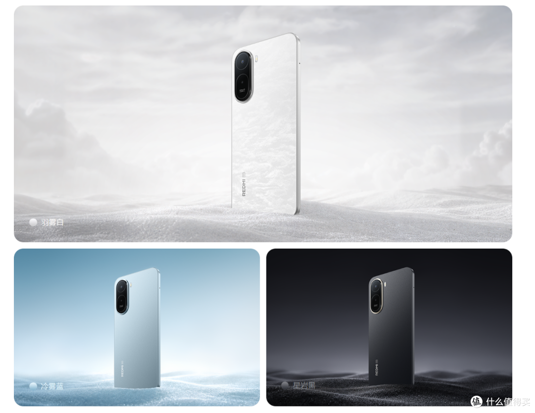 999元给长辈挑手机,REDMI 17 5G值不值得入手?逐项参数拆解
