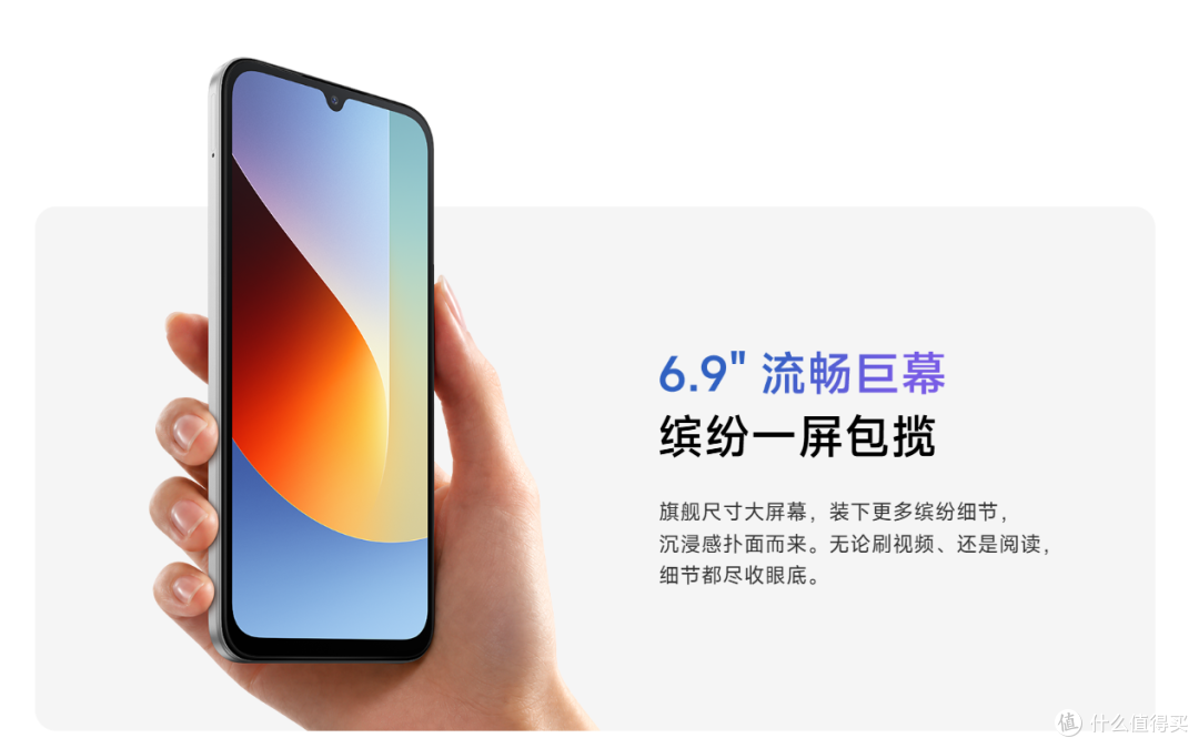 999元给长辈挑手机,REDMI 17 5G值不值得入手?逐项参数拆解