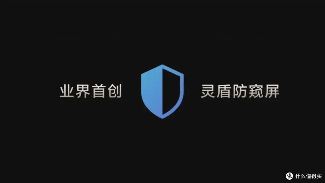 32GB+1TB，仅798克！华为这台轻薄本，防窥屏真的太懂打工人了