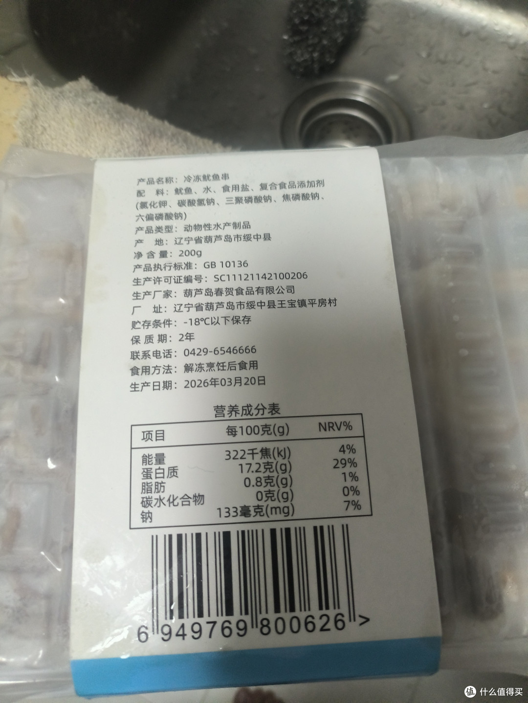 今夏兴趣入坑记！一台电饼铛实现居家烧烤自由