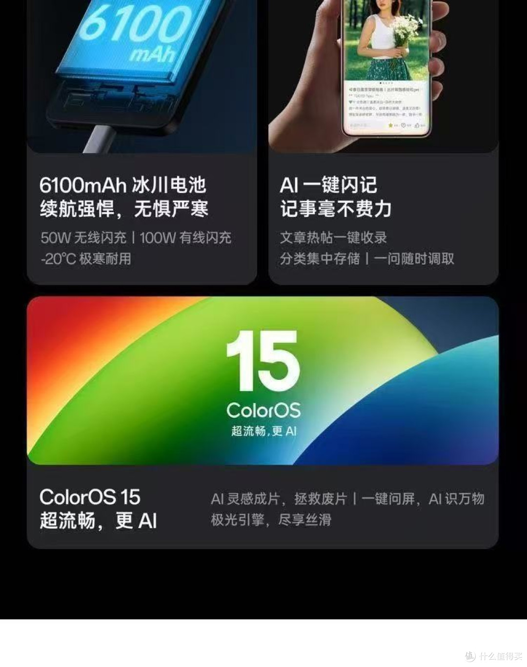 从“曲屏旗舰”换到OPPO X8 Ultra，这波直屏+五摄操作真的值了！