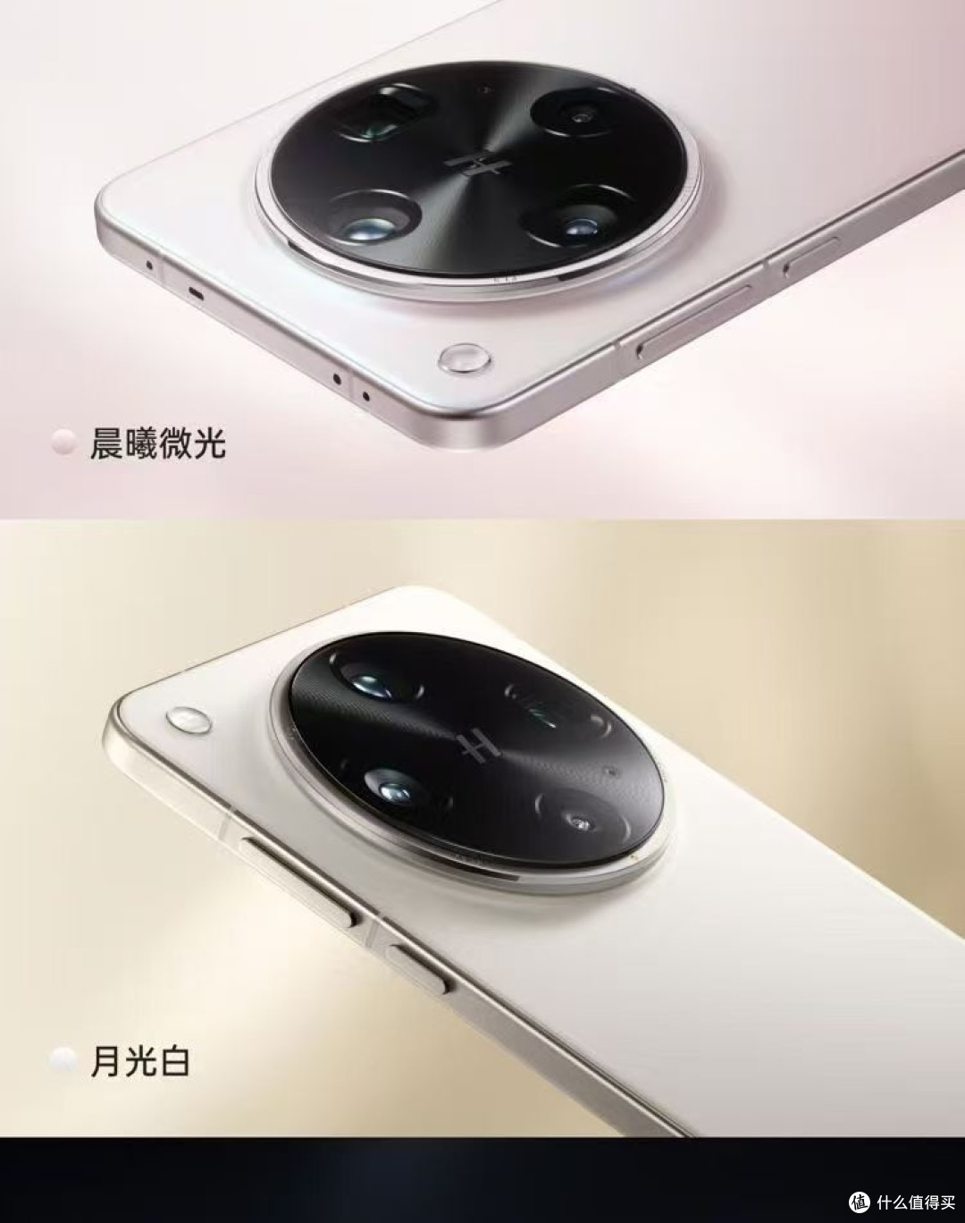 首发冲了OPPO X8 Ultra，用了一段时间说说真心话，值吗？