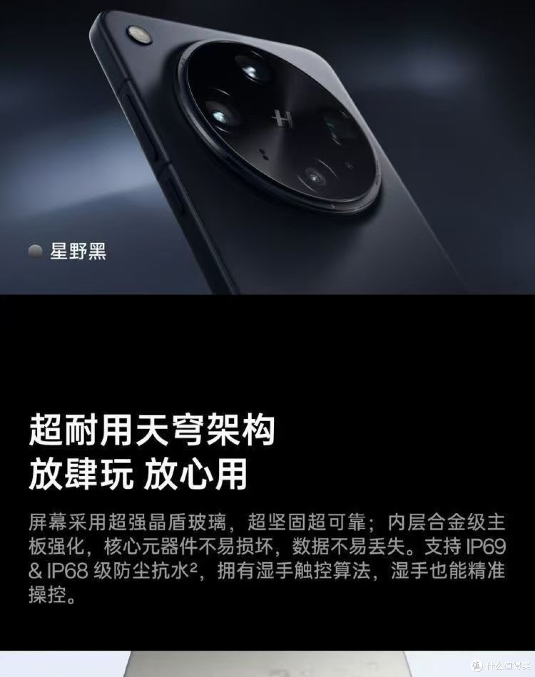 首发冲了OPPO X8 Ultra，用了一段时间说说真心话，值吗？