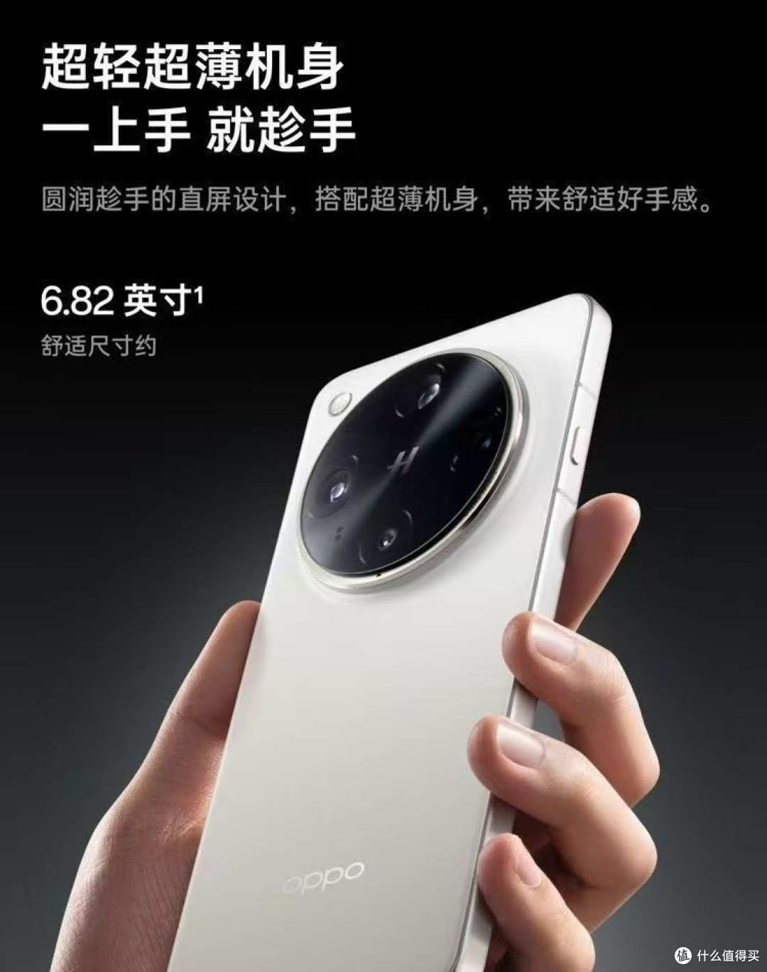 首发冲了OPPO X8 Ultra，用了一段时间说说真心话，值吗？