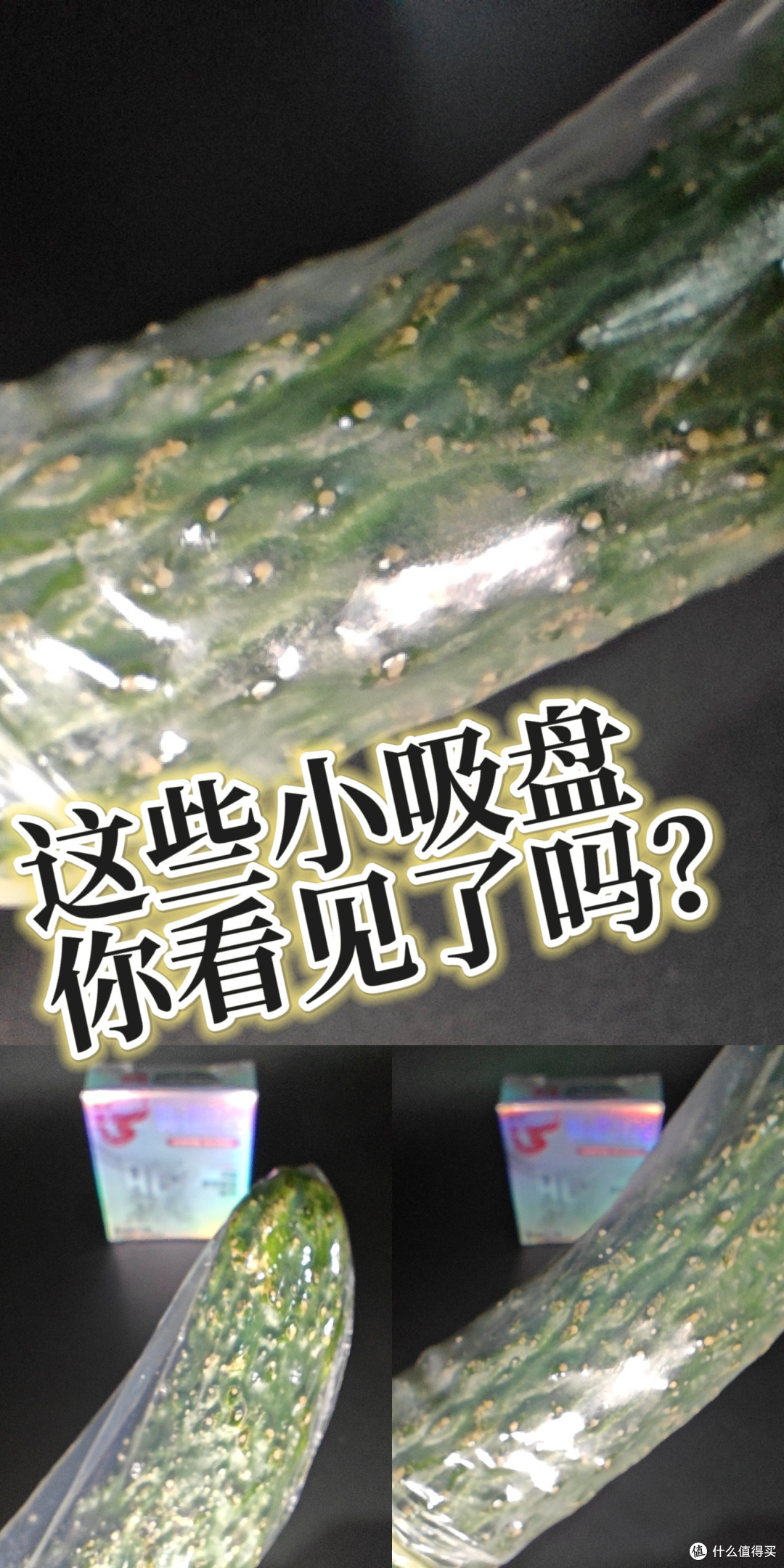 凌晨2点终于搞明白:套套滑脱根本不是尺寸问题