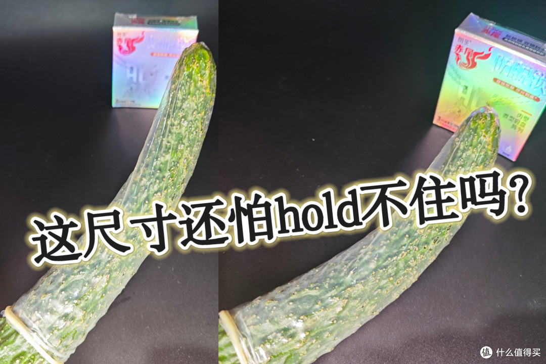 凌晨2点终于搞明白:套套滑脱根本不是尺寸问题
