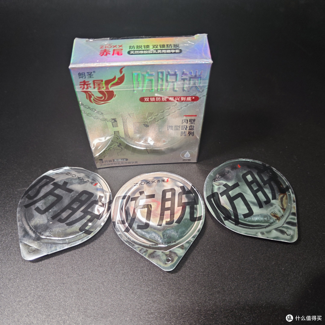 凌晨2点终于搞明白:套套滑脱根本不是尺寸问题