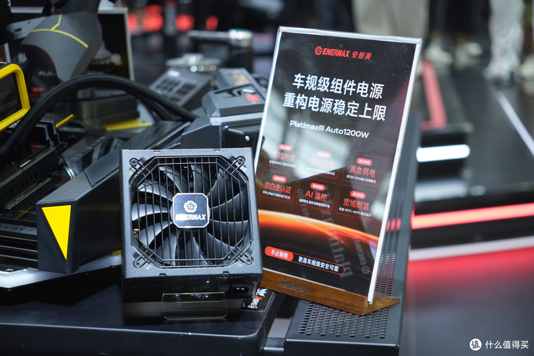 ChinaJoy 2026重磅首发：安耐美推出车规级1200W旗舰PC电源