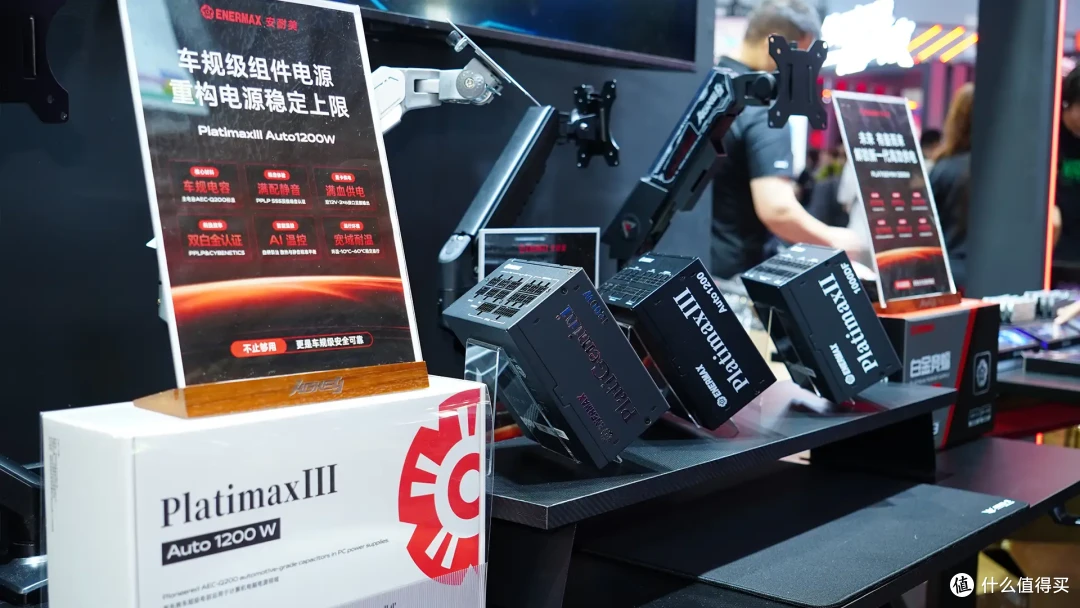 车规标准首落消费PC电源:安耐美Platimax III于ChinaJoy硬核首发