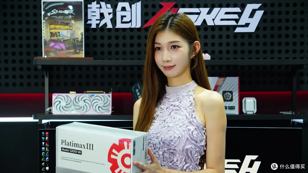 车规标准首落消费PC电源:安耐美Platimax III于ChinaJoy硬核首发