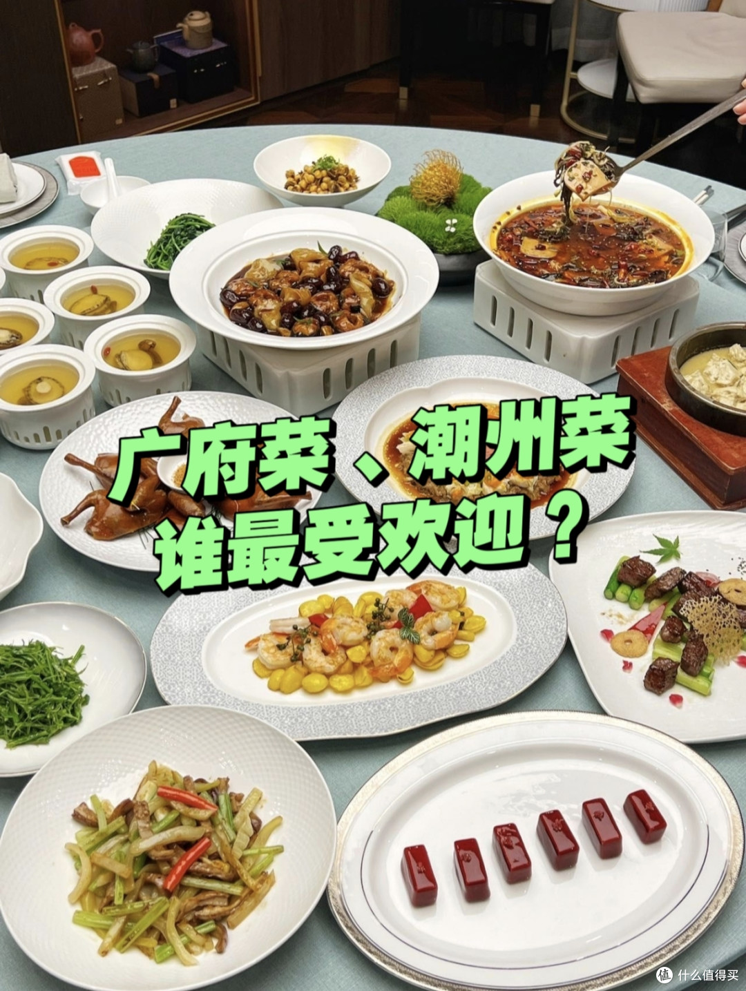 粤菜:广府菜、潮州菜,谁对粤菜的影响最大?谁更受欢迎?