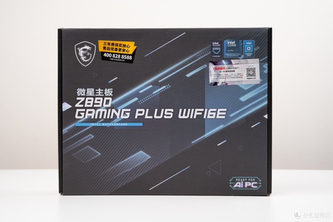 微星Z890 GAMING PLUS WIFI6E 开箱及使用分享