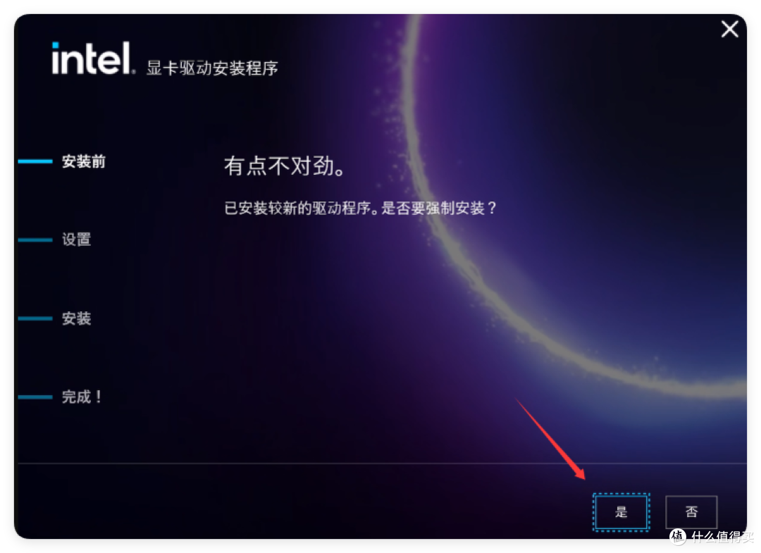 满血显卡,「飞牛 + Win 」 AIO 终极方案,零刻ME Pro 13500H