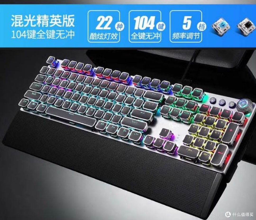 200元预算,买机械键盘,还是静电容键盘,如何选?