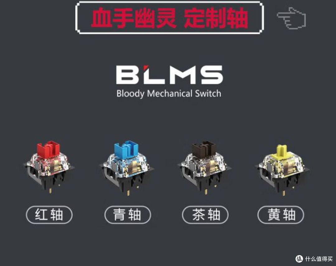 200 元预算,茶轴,红轴,黑轴键盘,如何选?
