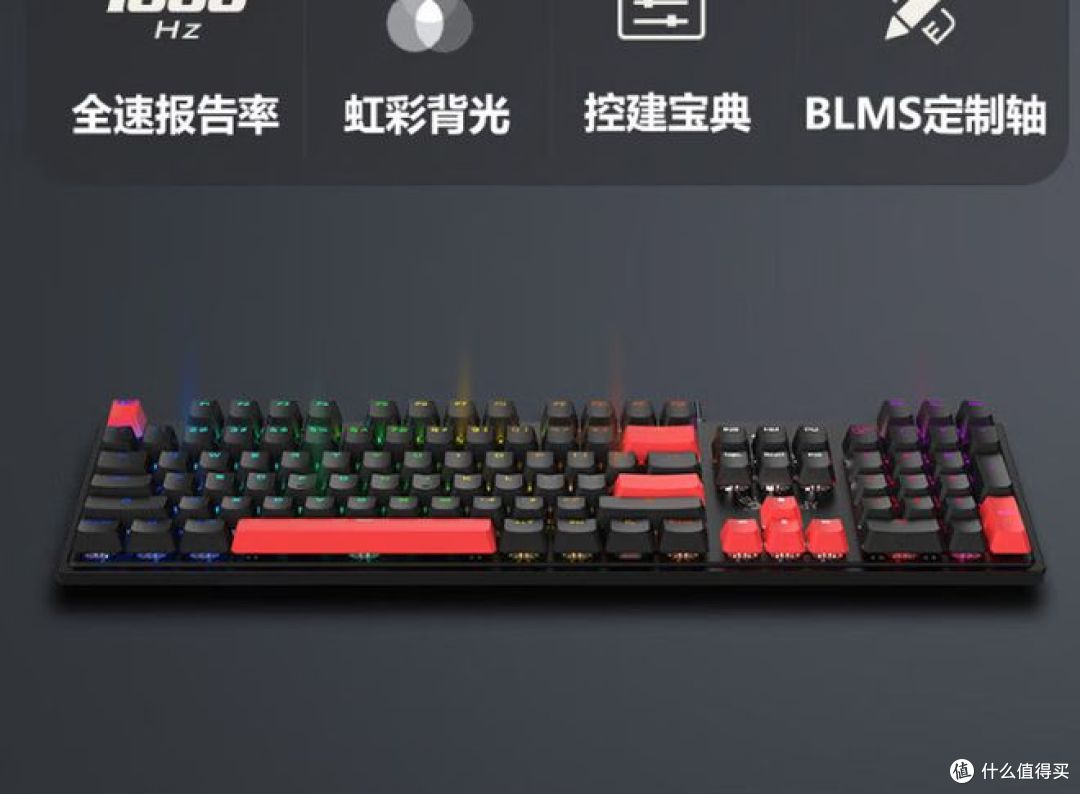 200 元预算,茶轴,红轴,黑轴键盘,如何选?