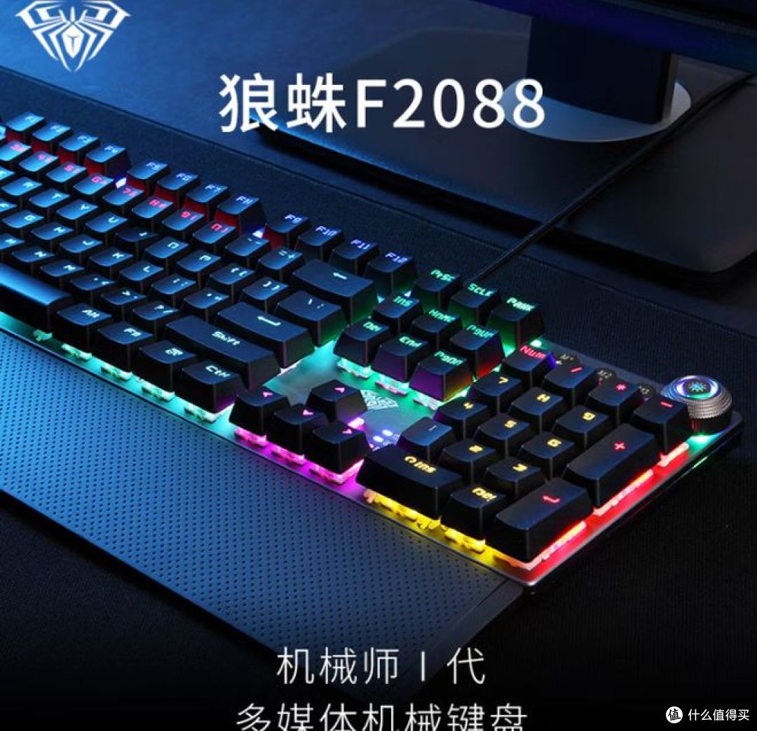 200 元预算,茶轴,红轴,黑轴键盘,如何选?