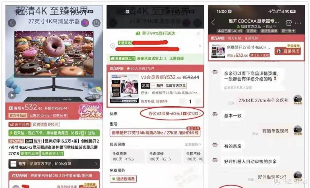 血洗千元档,大跳水没人买?2026年4K显示器到底该咋选
