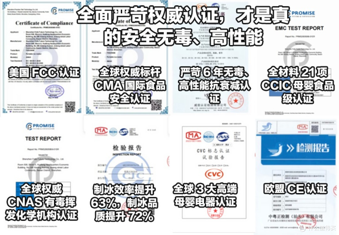家用制冰机品牌推荐,10强圈内认证性品质款式分享