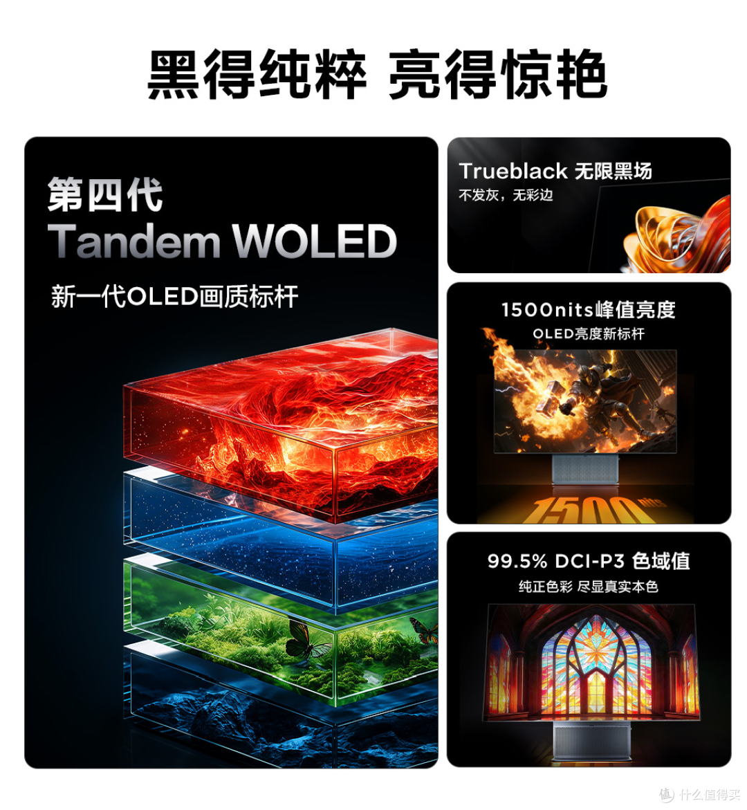主机硬件不断堆料总觉得差一点,没想到TCL32X3B,补齐桌面遗憾
