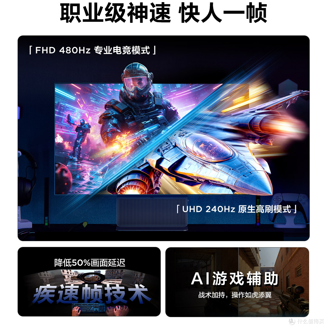 主机硬件不断堆料总觉得差一点,没想到TCL32X3B,补齐桌面遗憾