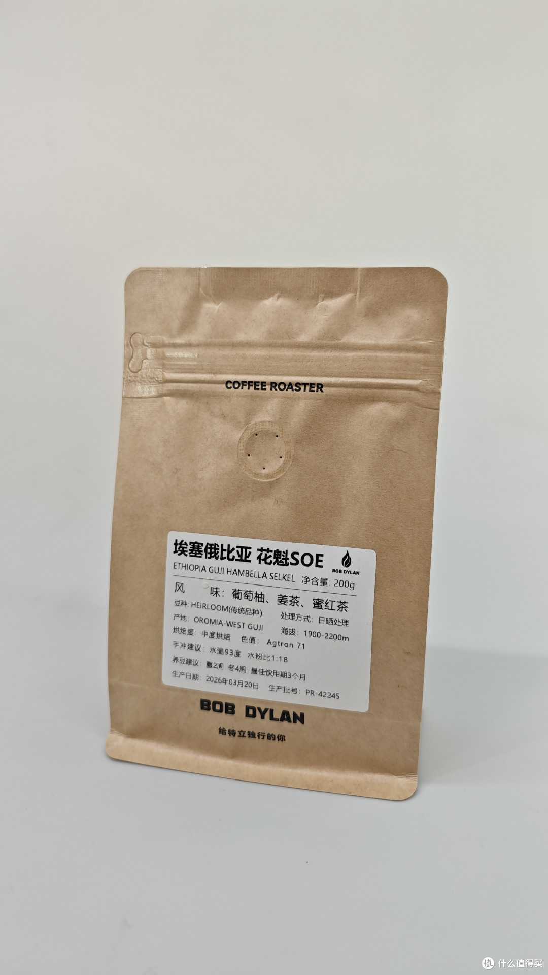 外行替你喝咖啡S26H44 BobDylan 幻影 花魁 SOE 意式咖啡豆