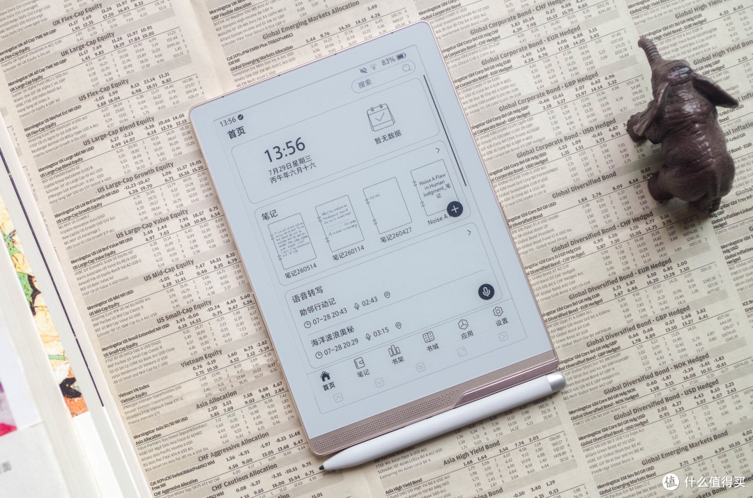 录音转写，随手笔记，小身板大能量汉王墨水屏录写本N6Pro实测