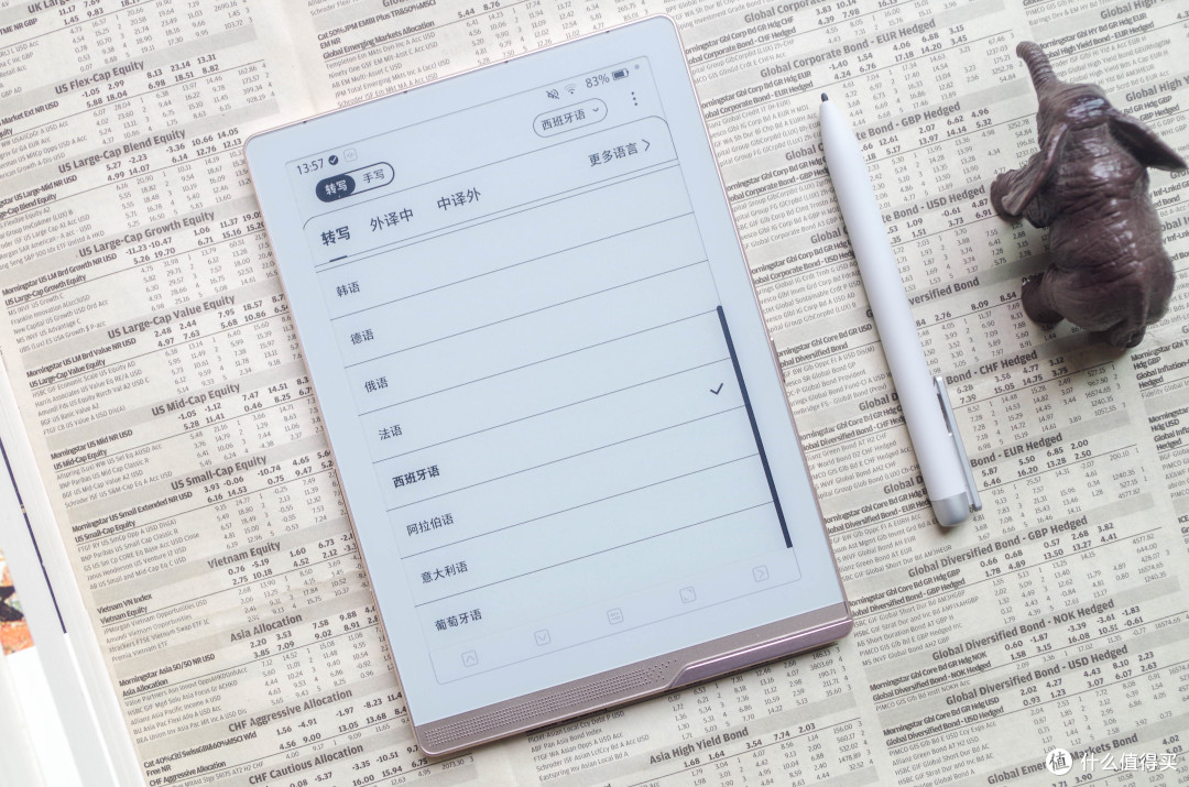 录音转写，随手笔记，小身板大能量汉王墨水屏录写本N6Pro实测