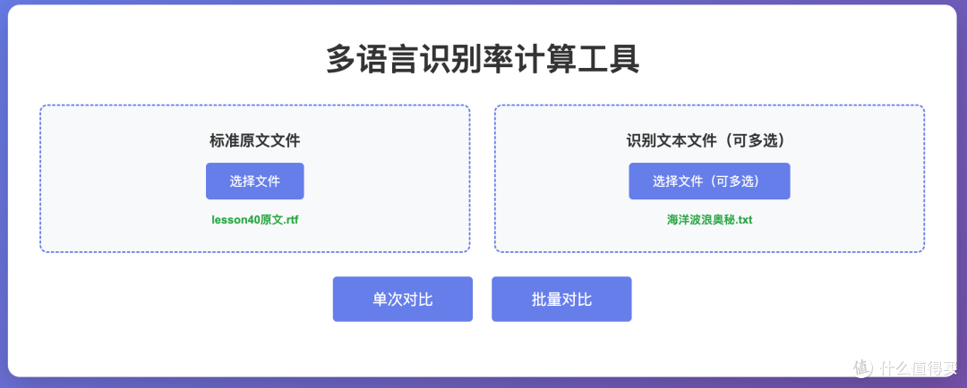 录音转写，随手笔记，小身板大能量汉王墨水屏录写本N6Pro实测