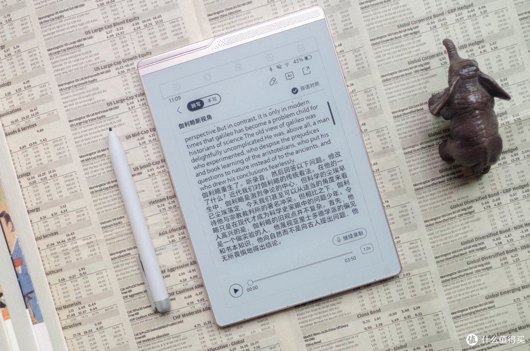 录音转写，随手笔记，小身板大能量汉王墨水屏录写本N6Pro实测