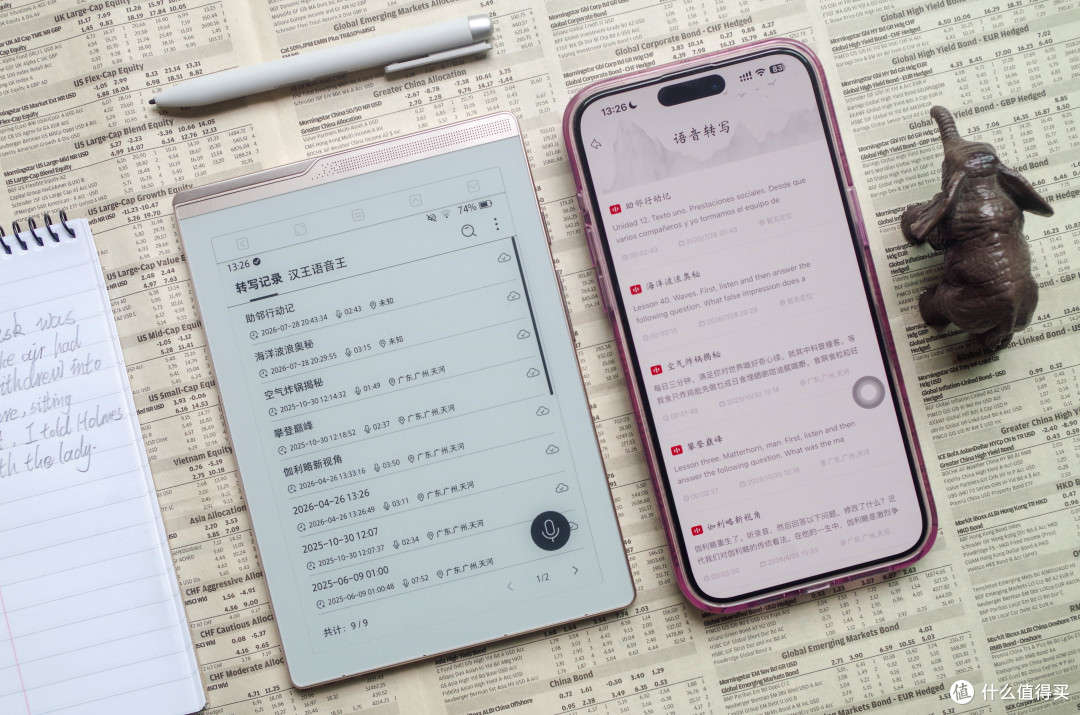 录音转写，随手笔记，小身板大能量汉王墨水屏录写本N6Pro实测