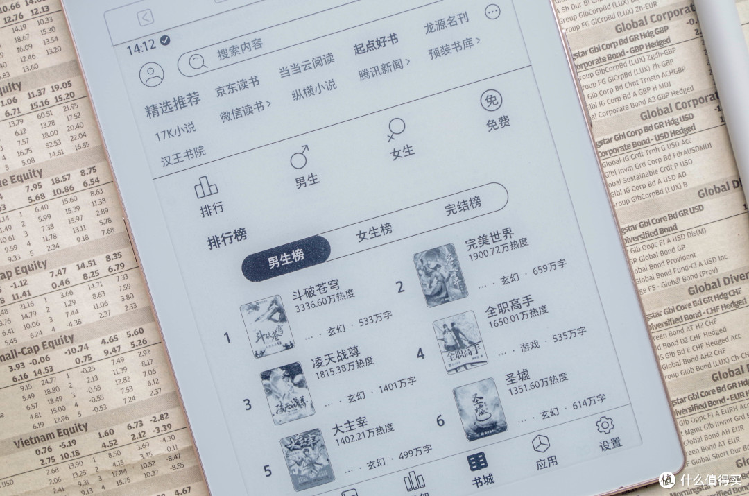 录音转写，随手笔记，小身板大能量汉王墨水屏录写本N6Pro实测