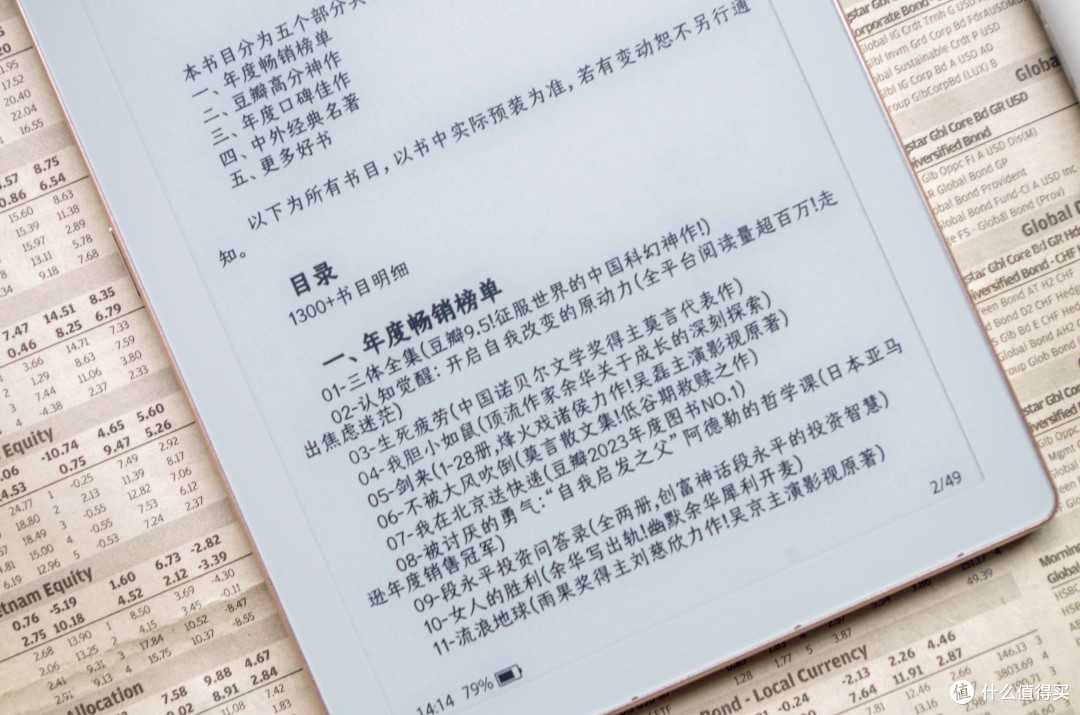 录音转写，随手笔记，小身板大能量汉王墨水屏录写本N6Pro实测