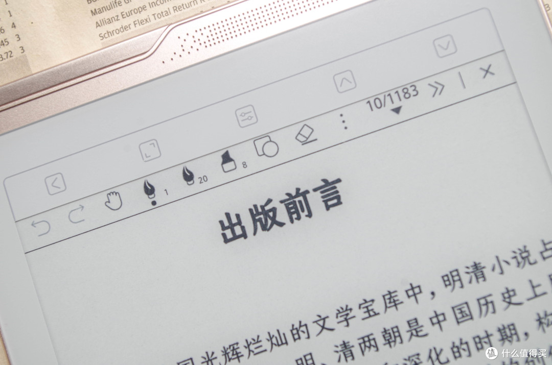 录音转写，随手笔记，小身板大能量汉王墨水屏录写本N6Pro实测