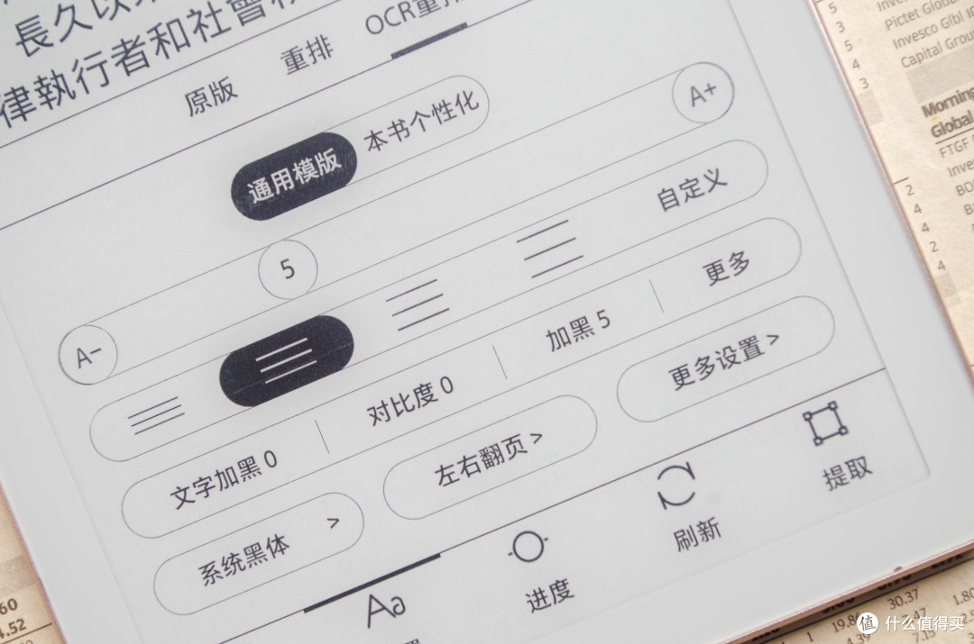 录音转写，随手笔记，小身板大能量汉王墨水屏录写本N6Pro实测