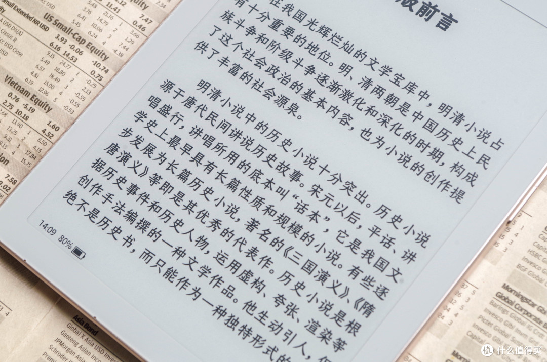 录音转写，随手笔记，小身板大能量汉王墨水屏录写本N6Pro实测