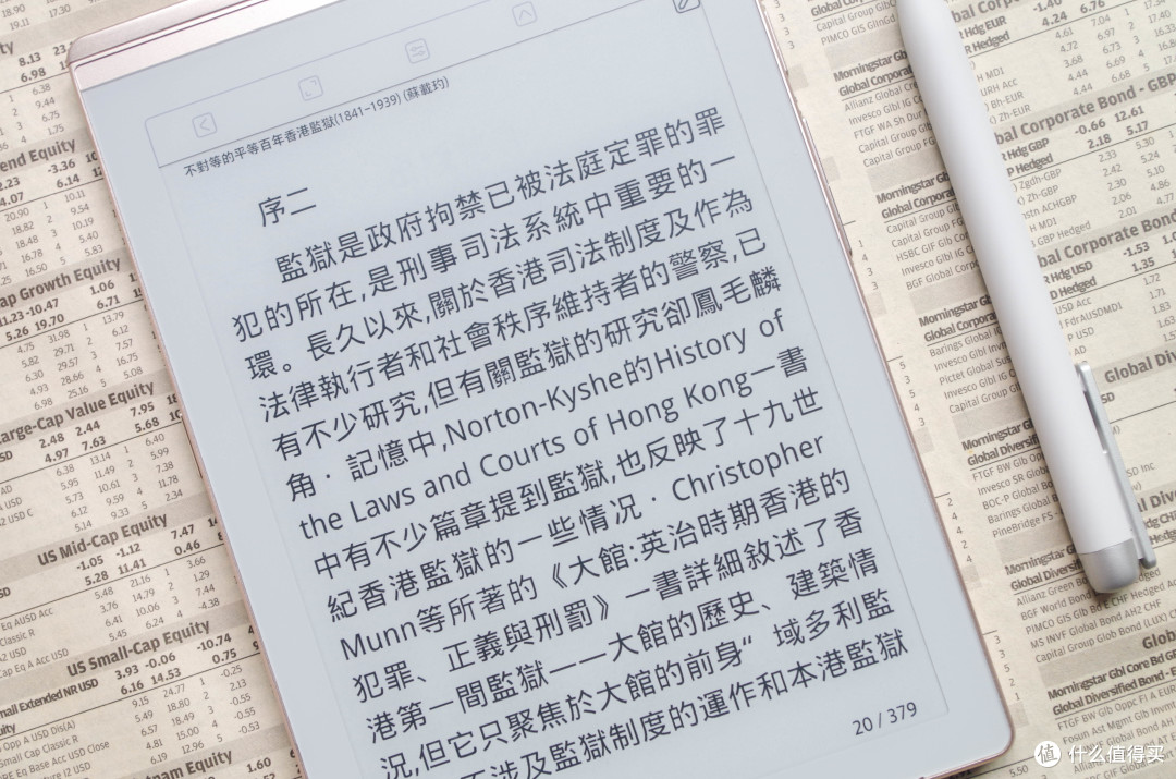 录音转写，随手笔记，小身板大能量汉王墨水屏录写本N6Pro实测