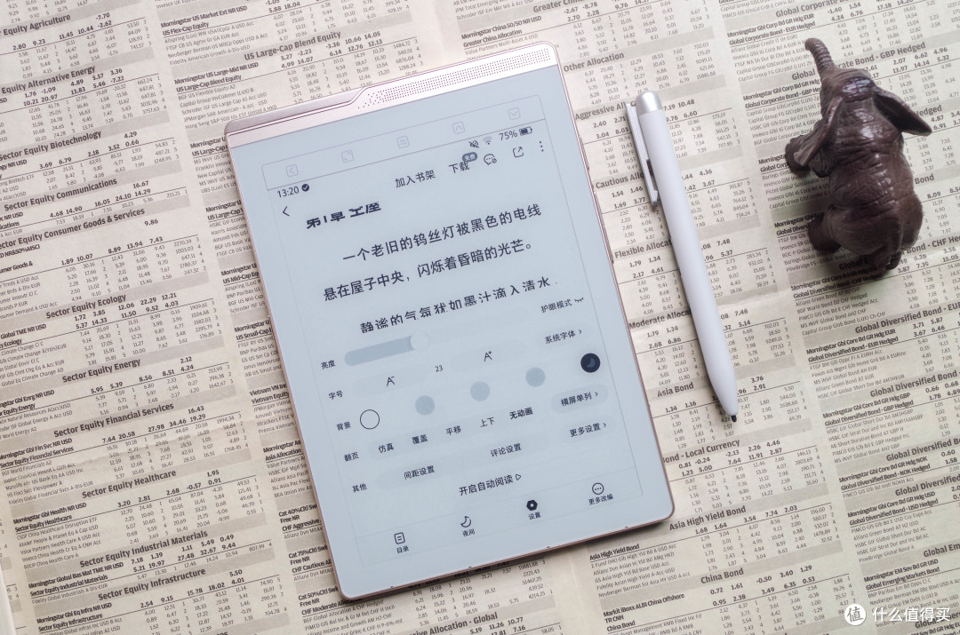 录音转写，随手笔记，小身板大能量汉王墨水屏录写本N6Pro实测